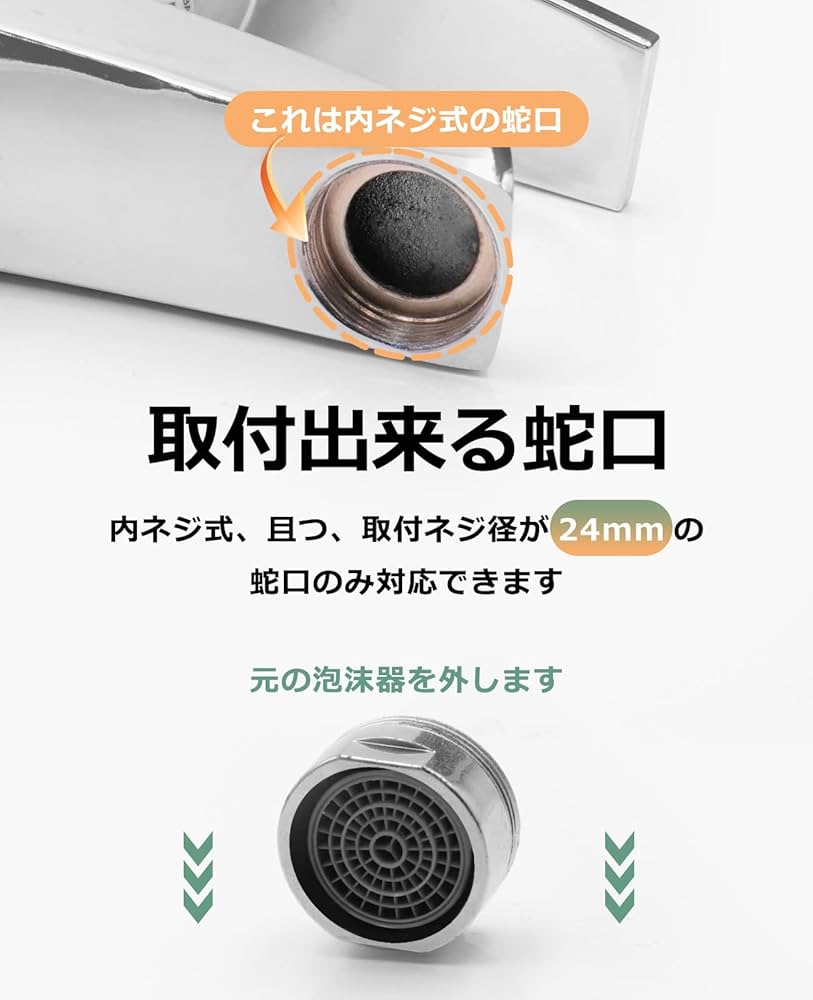 Amazon.co.jp: Raonlla 首振り 流し切替シャワー 外ネジ式